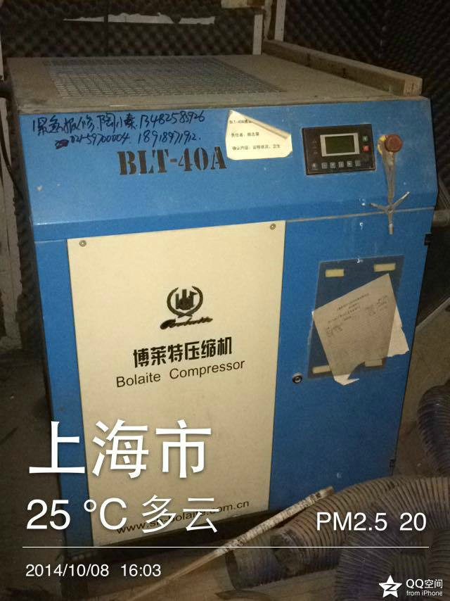 上海德斯蘭空壓機銷售售后維修保養服務