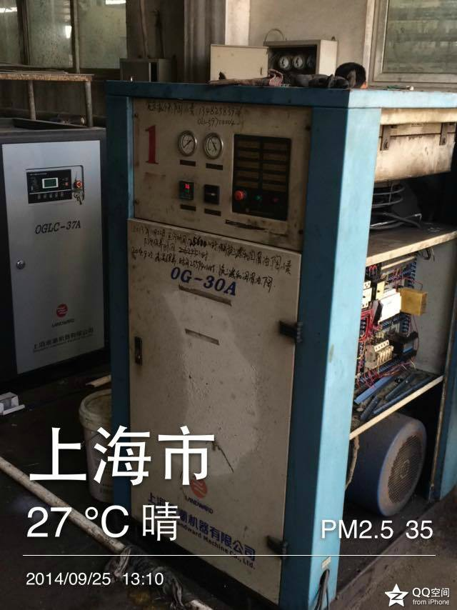 上海浪潮空壓機銷售售后維修保養服務